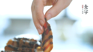 金字醬肉切片備用。