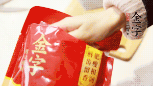 香菇、瑤柱、蝦米用水浸軟泡發(fā)后切成碎，泡發(fā)香菇的水留用。