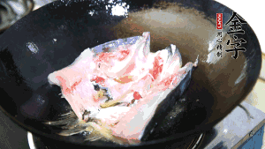 魚頭處理干凈后對(duì)半切開，入加熱油的鍋中略煎。