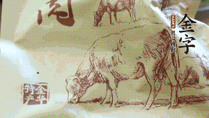 準(zhǔn)備食材。