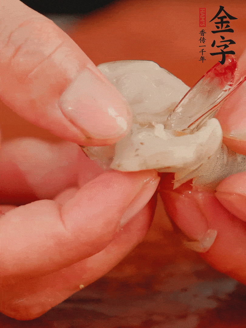 鮮蝦去掉蝦線，翻轉(zhuǎn)蝦尾做個(gè)好看的照型。