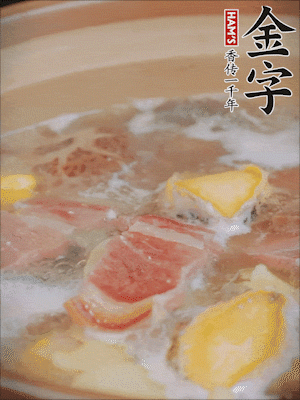 最后放上鮑魚煮10分鐘即可。