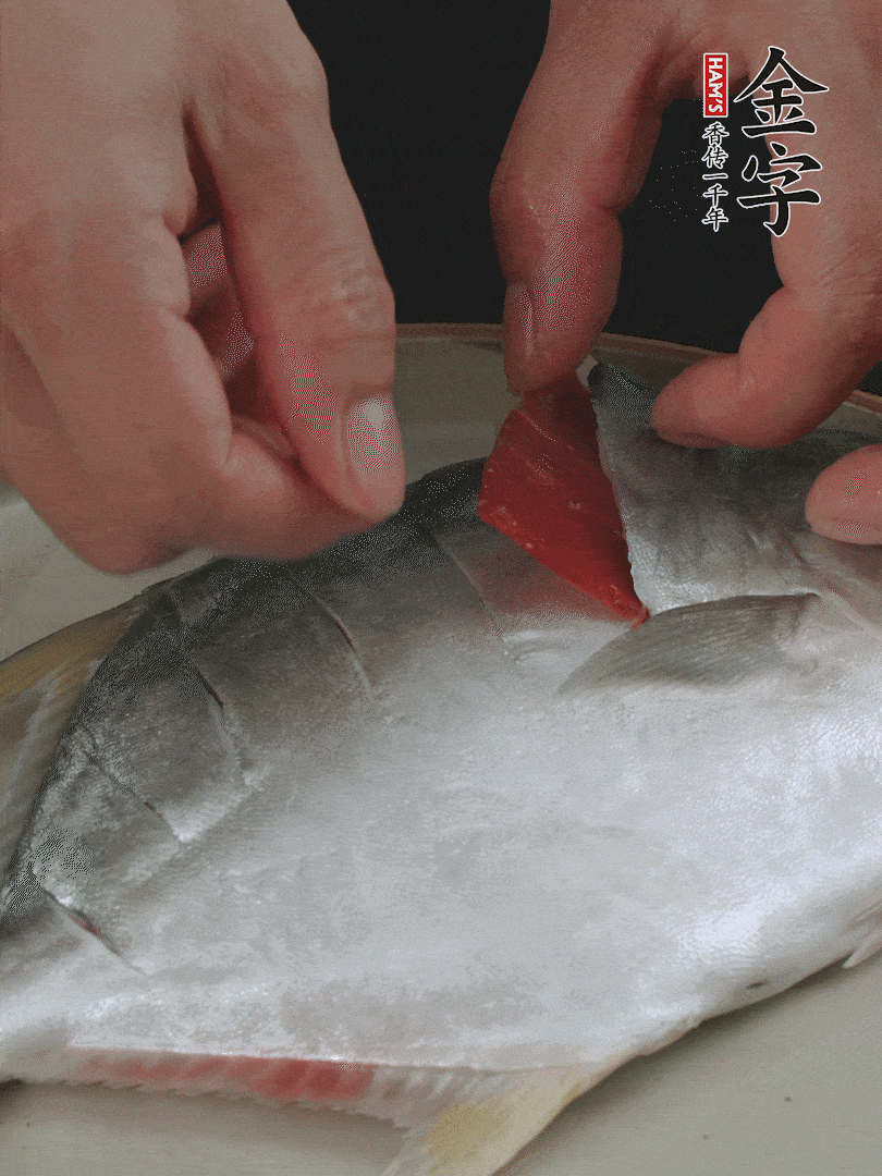 火腿片和姜片塞在刀口處，也塞一些入魚(yú)肚。