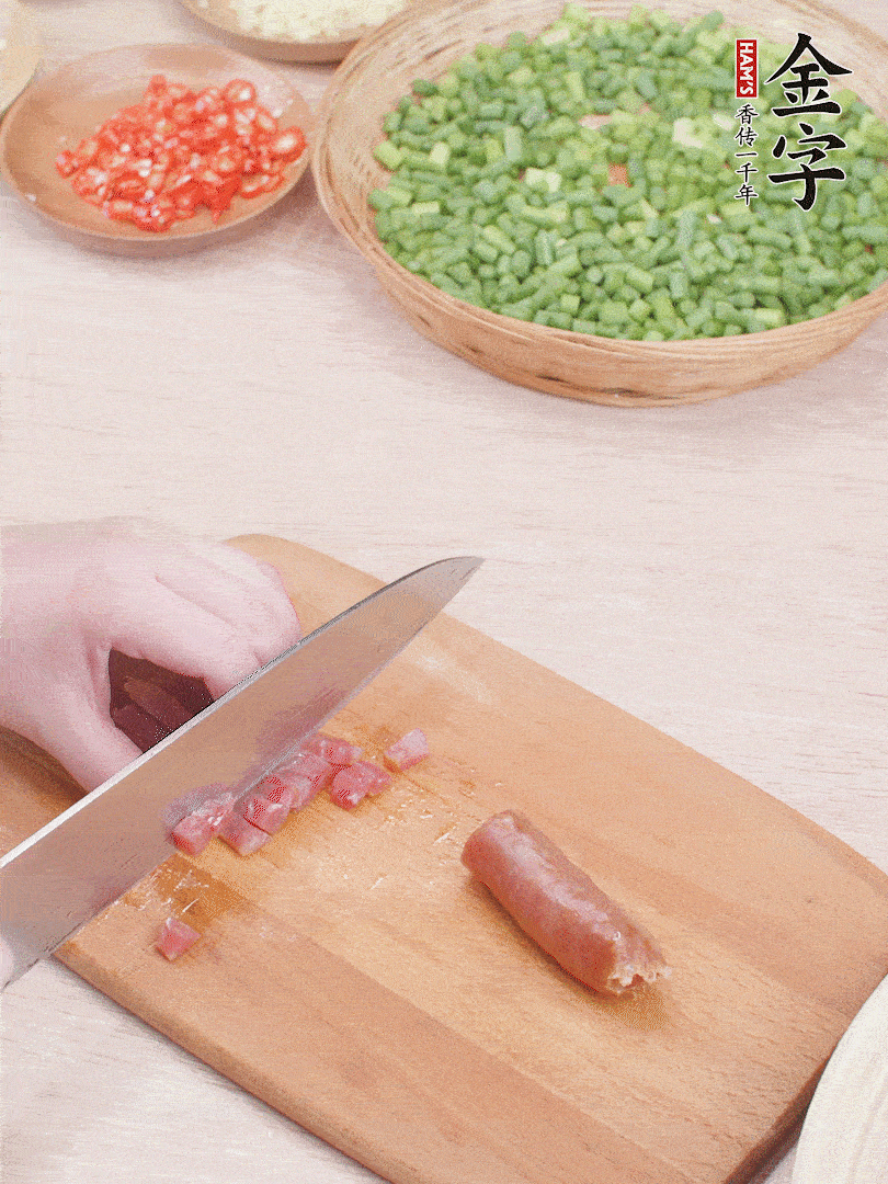 金字香腸煮熟，切丁。