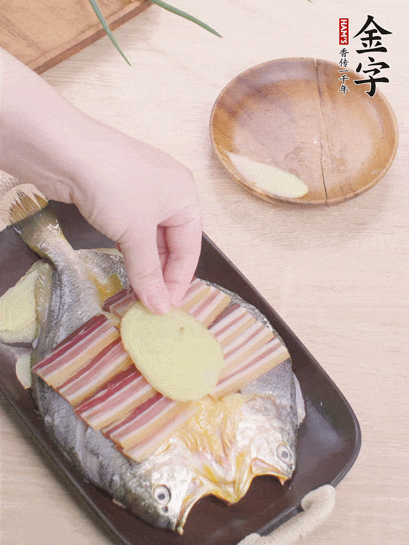 鋪咸肉，放姜片、蔥結(jié)。水開(kāi)后蒸8分鐘，燜3分鐘。