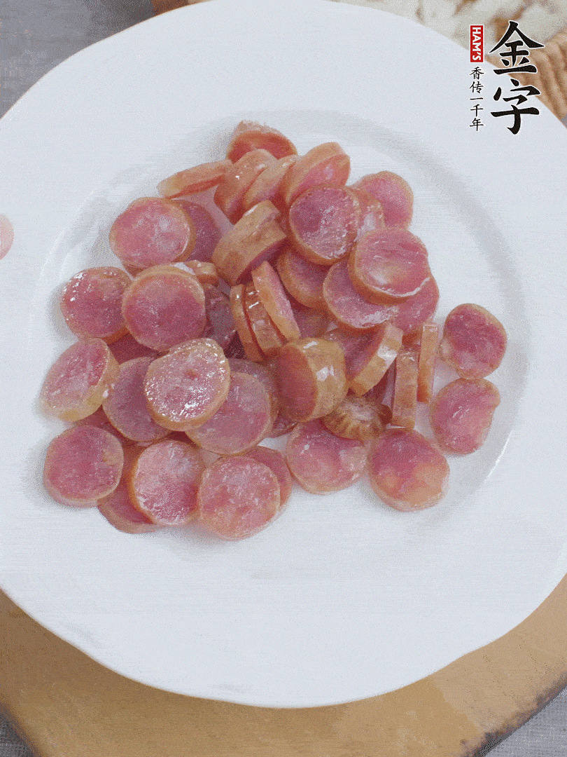 金字香腸煮10分鐘，切圓片。