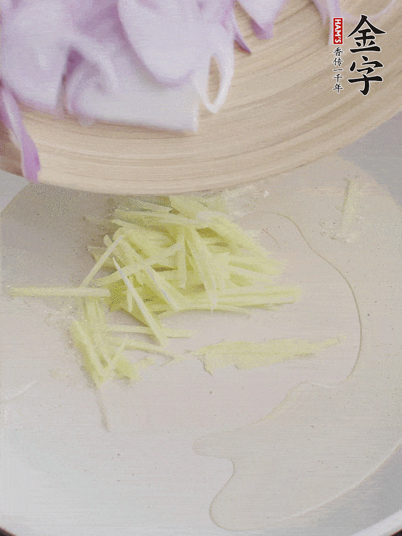 油溫5成熱，姜絲、洋蔥炒香。