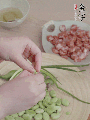 新鮮蠶豆去殼，去豆衣。