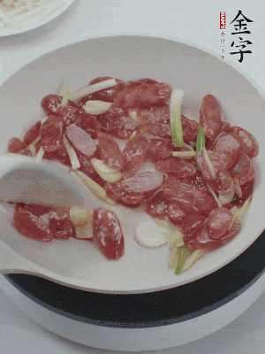 熱鍋爆香姜蒜片，下香腸炒出香味。