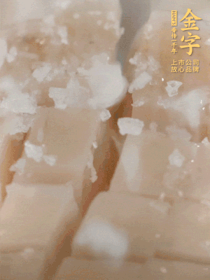 鮑魚中加點(diǎn)鹽、蠔油抓拌一下。