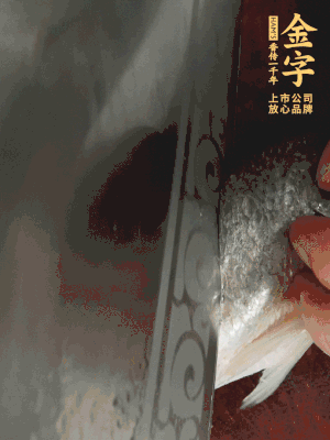 黃魚沿背脊兩邊各劃斜刀，放到蔥姜鹽水中浸泡10分鐘。