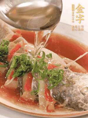 最后放點蔥絲點綴，淋上熱油。