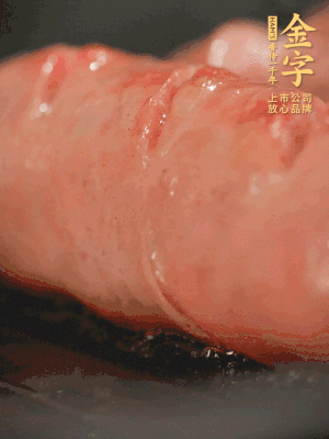 金字烤腸劃花刀，小火慢煎，煎到表皮金黃微焦即可。