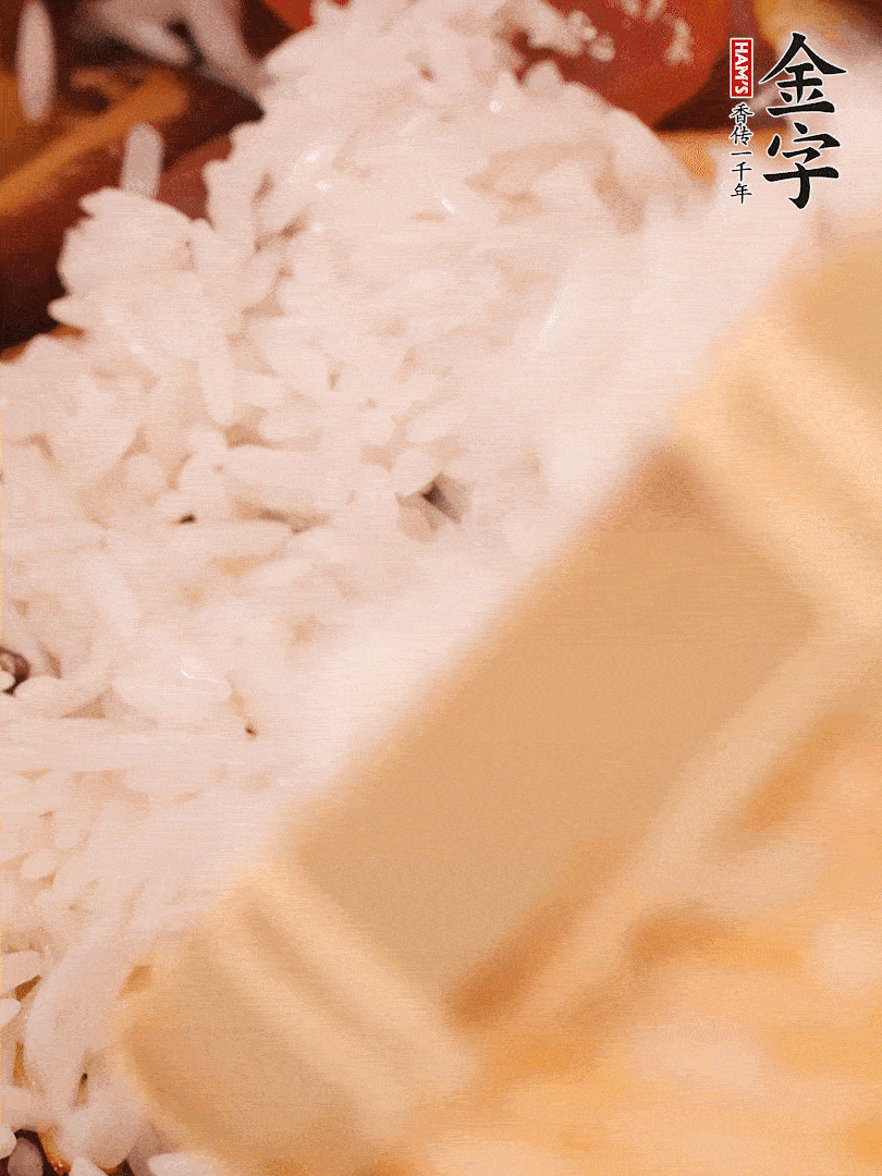 接著倒入提前浸泡的大米，加生抽、食鹽、白胡椒粉，一起翻炒均勻。