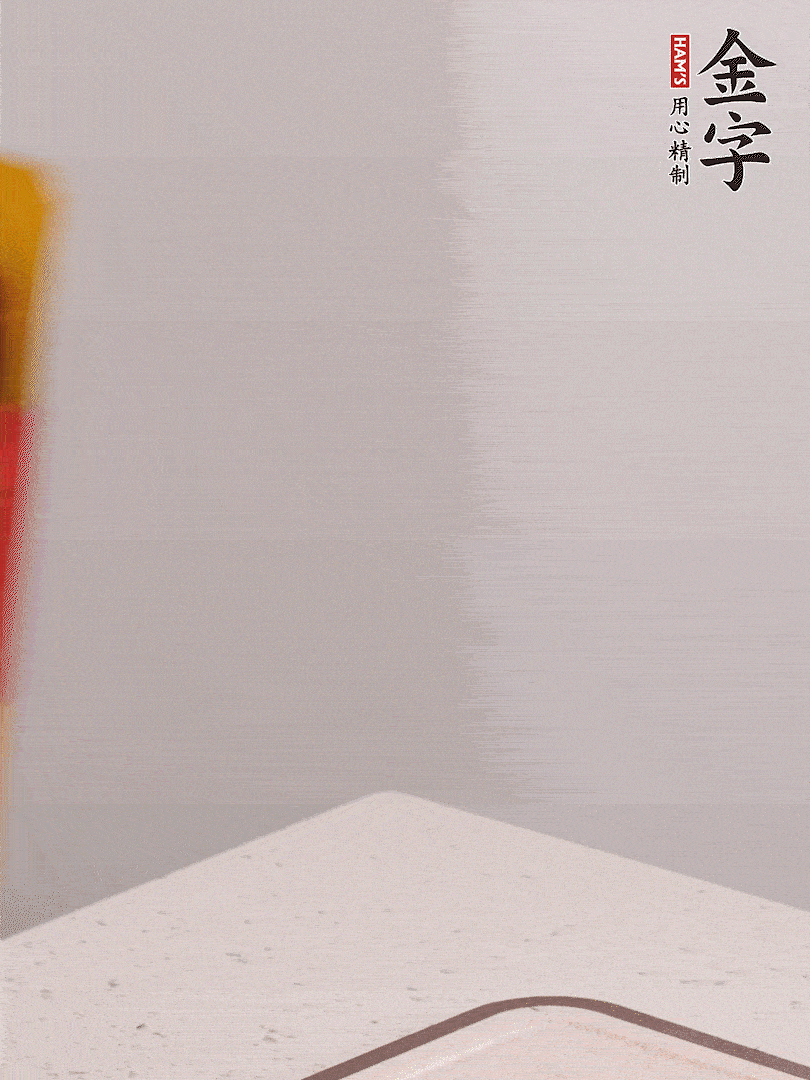 金字火腿切片，溫水浸泡5分鐘，將牛腩放鍋中，倒入比食材多2倍的清水，加姜焯水