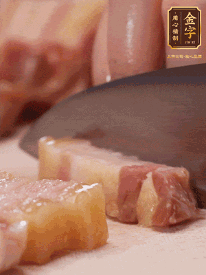 咸肉煮10分鐘，切成條