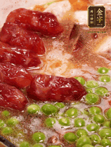 加香菇水，鋪上芋頭塊、豌豆、整顆粒腸，大火燒到水開后轉(zhuǎn)小火，燜煮15分鐘