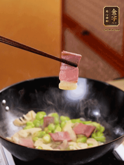 開吃