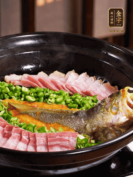鋪上黃魚、金字咸肉，放上金椒醬、青椒粒，蓋蓋子焗5分鐘