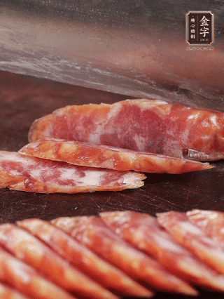 金字香腸切片。